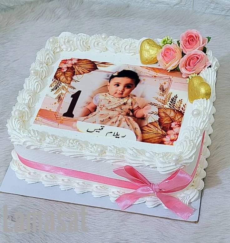 Belgium Bite Cake